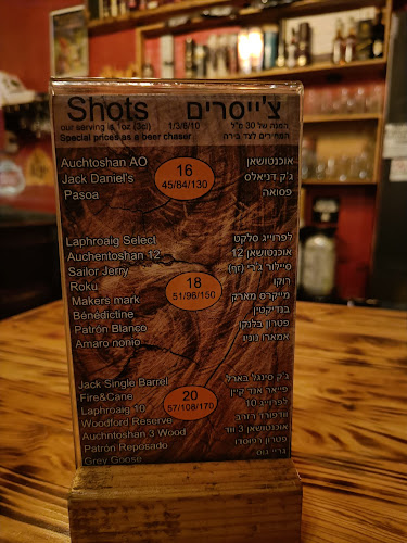 גרשון אגרון 24, ירושלים