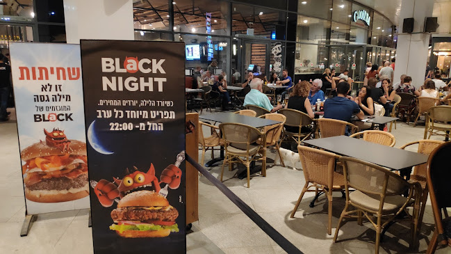 Comentarii opinii despre בלאק