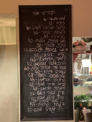 סמטת הכרמל 23, תל אביב-יפו