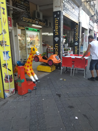 פיצה לה מאמא - בת ים