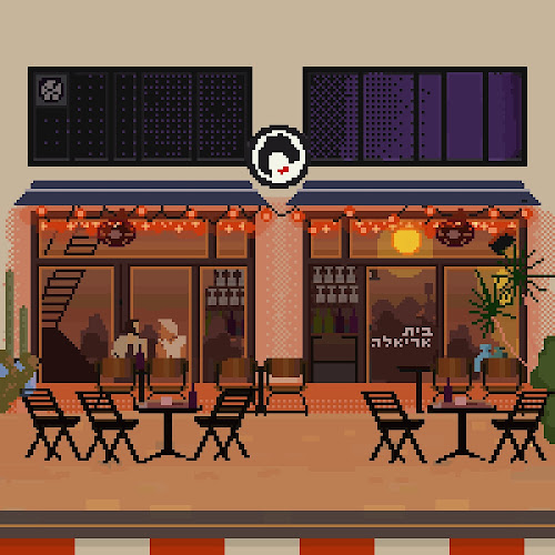 בית אריאלה - הבר