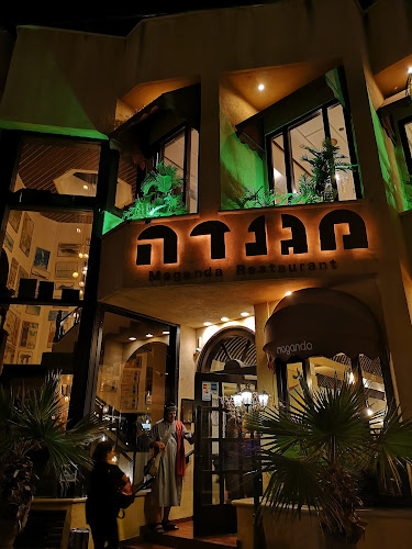 מגנדה - מסעדה מזרחית