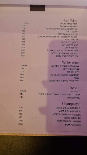מוד מסעדת שף באילת | mood restaurant eilat - אילת
