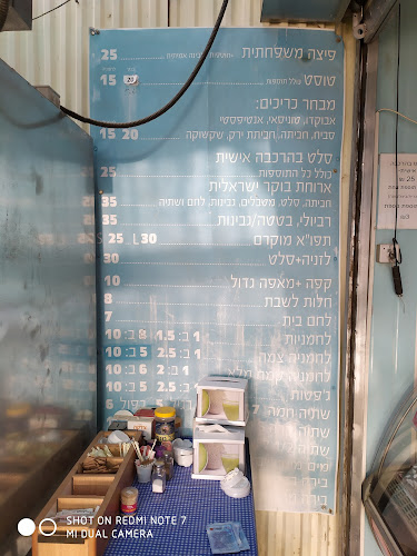 חלבילי - באר שבע