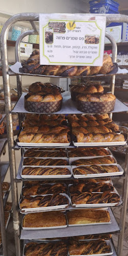 ראשית דגן פסגת זאב