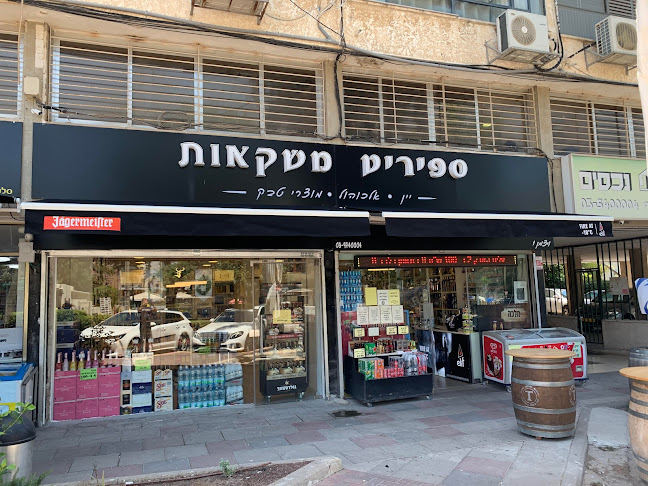 ספיריט משקאות
