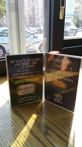 Comentarii opinii despre סמוראיו סושי-בר