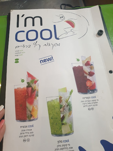 שדרות ההסתדרות 55 סינמול לב המפרץ