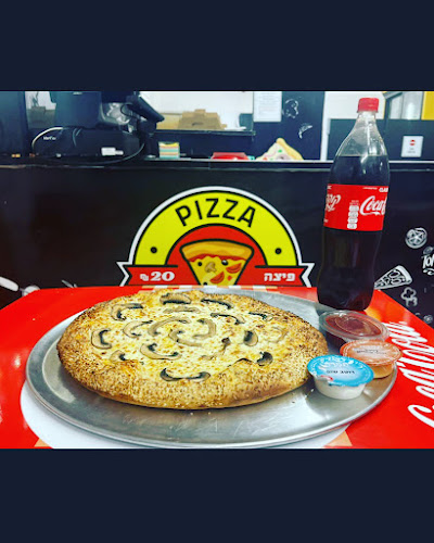 פיצה הוליווד אילת - אילת