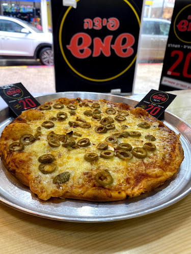 Opinii despre פיצה שמש בהכשר העדה החרידית în צפת - הסעדה