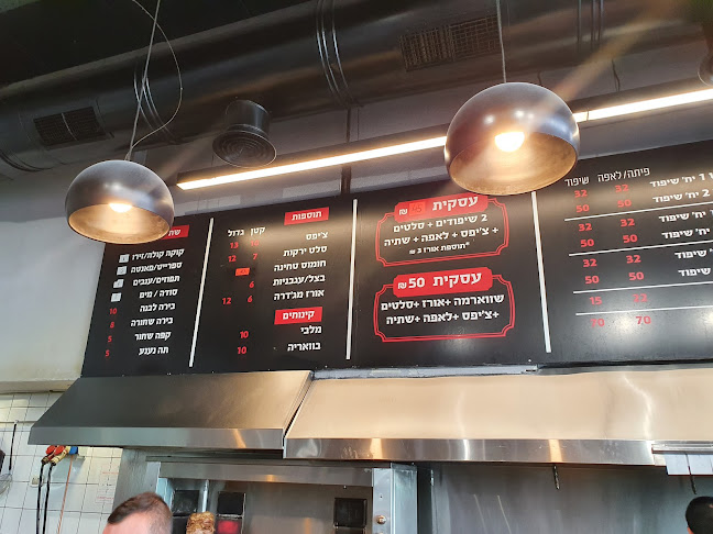 עזרא ובניו ראשון לציון הכשר