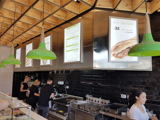 שומשום בר בריאות - תל אביב-יפו