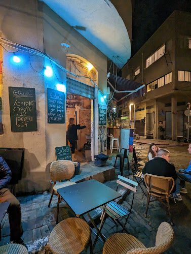 Galia's Place - הסעדה