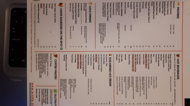 ארומה היכל התרבות