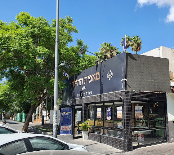 מאפיית מנחת הארץ