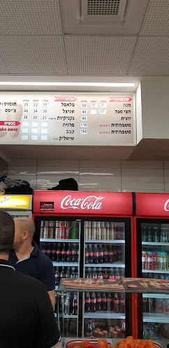 דרך יפו 136, חיפה