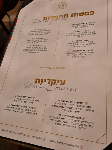 רפאלו ביג קריות - הסעדה