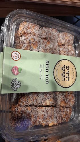 לחם הכפר - הסעדה