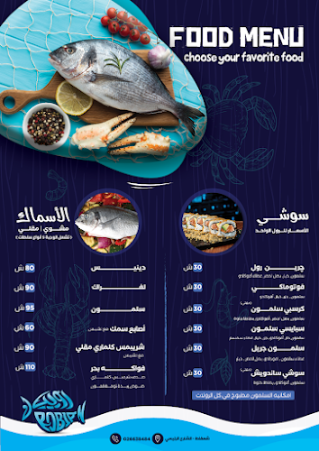 Opinii despre Robian Restaurant în ירושלים - הסעדה