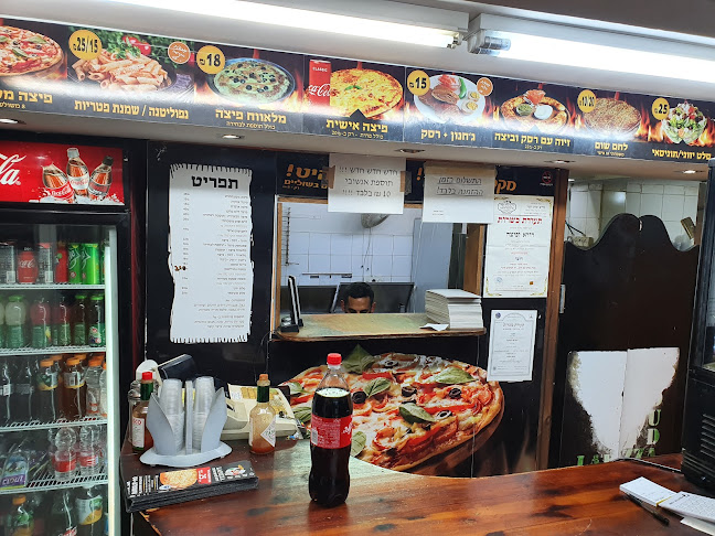 דודא לפיצה - חיפה