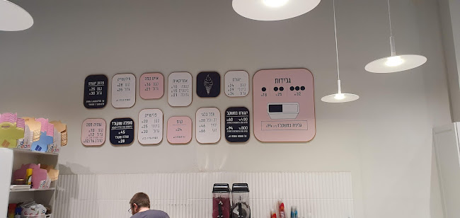 Opinii despre דלי קרים în ראשון לציון - הסעדה