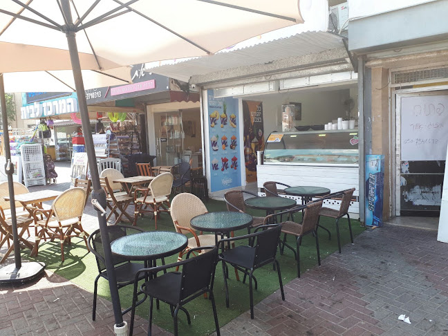 סניף בת הדר-יוגוס Yogo's |יוגורט וקינוחים|כשר בד"ץ | משלוחים