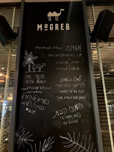 Kitchen 94 | קיטשן 94