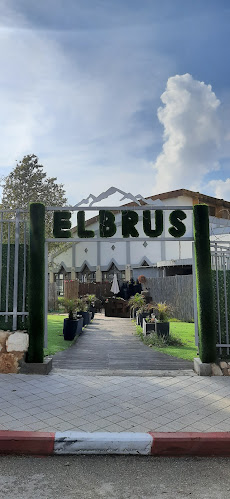 אלברוס - נוף הגליל