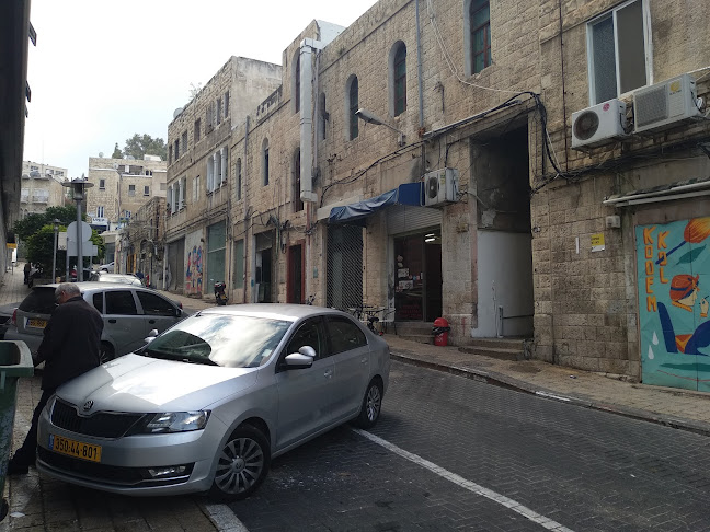 Comentarii opinii despre הקערה the bowl ltd