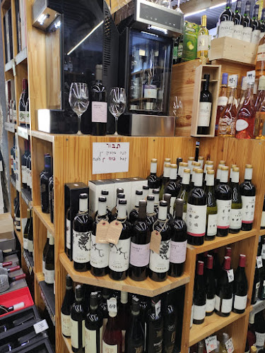 Comentarii opinii despre חנות יין - בר 55 (כשר)