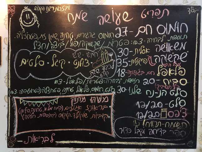 הגליל 100, חיפה