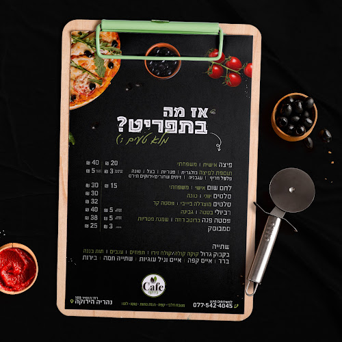 פיצריית קפה בירוקה