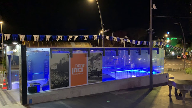 פיצה טורינו - חיפה