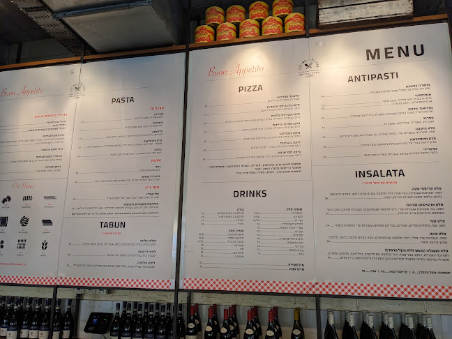 גומבה פתח תקוה - פתח תקווה