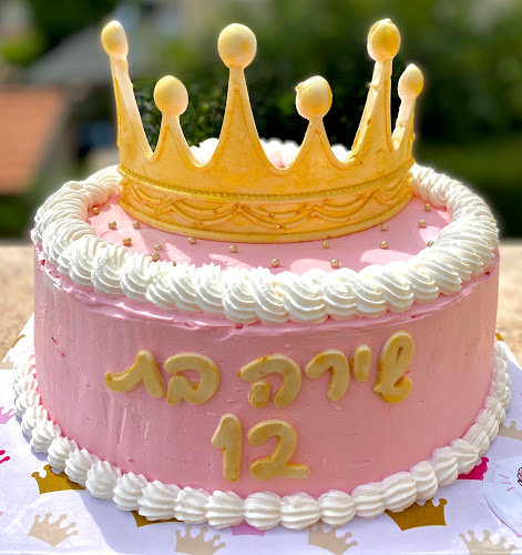 Comentarii opinii despre עדן קינוחי בוטיק