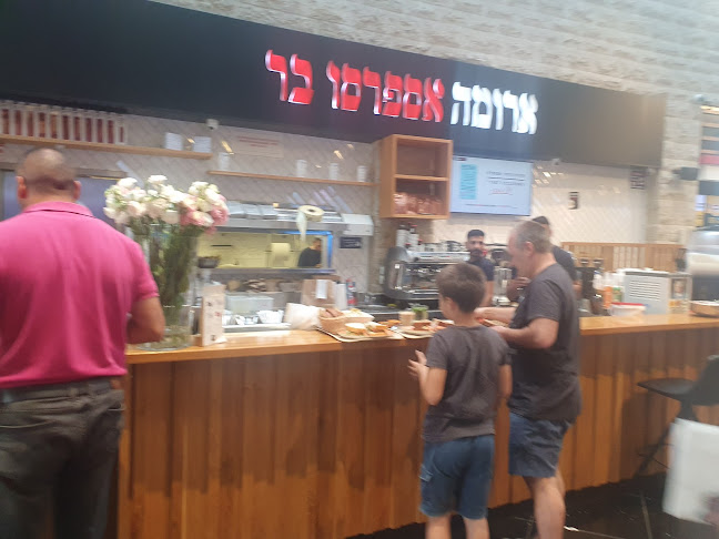 Comentarii opinii despre ארומה