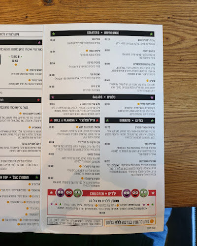 מתתיהו הכהן 11, מודיעין מכבים רעות