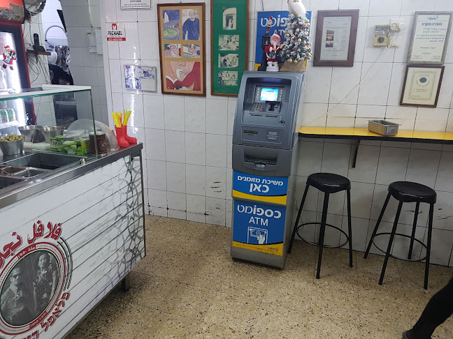 ואדי 18, חיפה