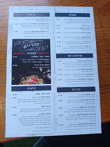 שדרות ההגנה 32, חיפה