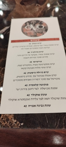 מסעדת ovo - נוף הגליל