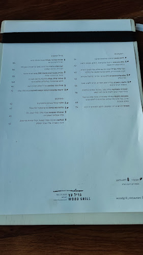 Comentarii opinii despre ראנץ' האוס