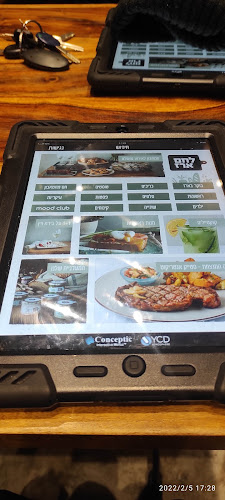 לחם ארז שינקין