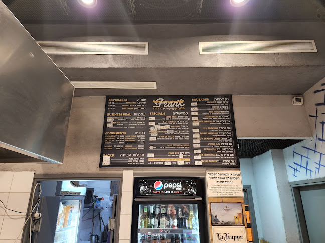 פרנק - נקניקיה עם כבוד - תל אביב-יפו