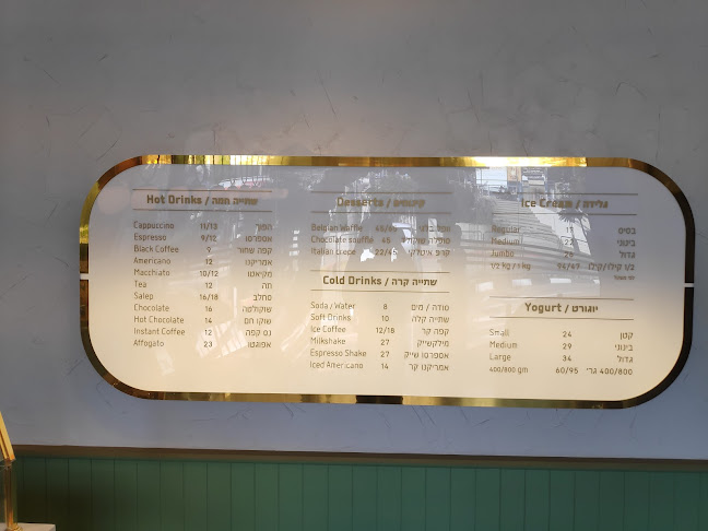 גלידה גולדה