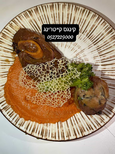 הטורים 1, ירושלים