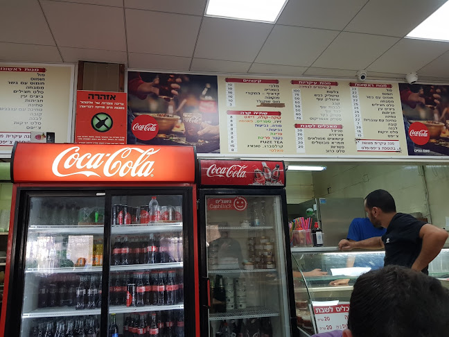 מסעדת חליל - רמלה