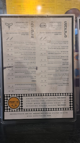 שלמה המלך 2, תל אביב-יפו