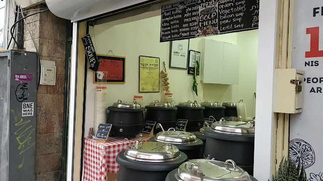Alma's Soups - ירושלים