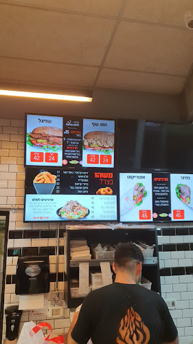 מיט סטופ - MEAT STOP - רמת גן