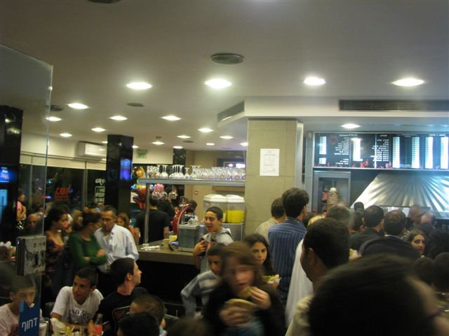 פונדק בני - בת ים